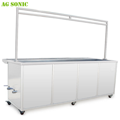 2400mm Ultrasonic Blind Cleaner Stainless Steel 304 With Rinsing Tank